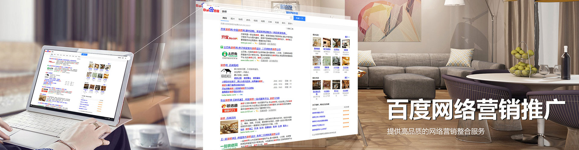 商南sem优化师