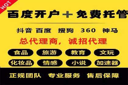 信息流广告行业案例：小红书广告效果